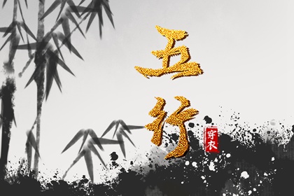 老皇历 择吉老黄历皇历 老皇历万年历