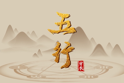 择吉老黄历_择吉黄历每日宜忌_择吉老皇历