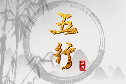 万年历日历黄历|万年历黄历老黄历|黄历结婚