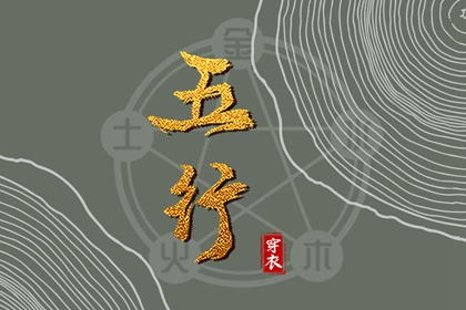 黄道吉日万年历大全|万年历黄道吉日吉时|黄道吉日查询网